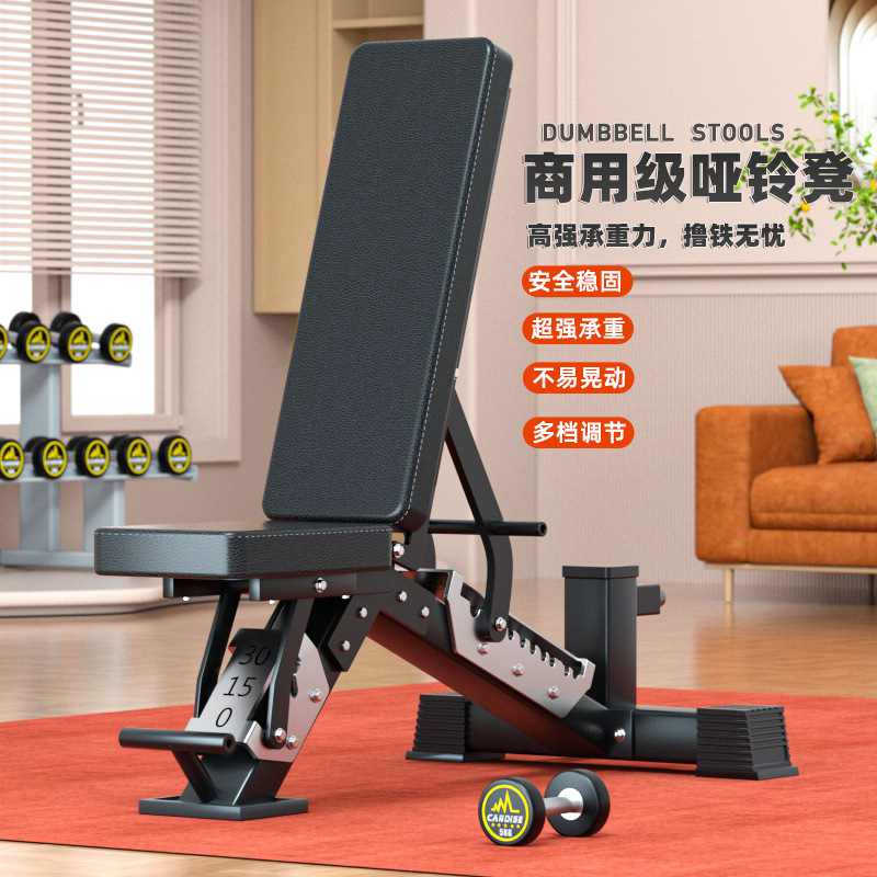 Adjustable Weight Bench - Banc de musculation multifonctionnel réglable, banc