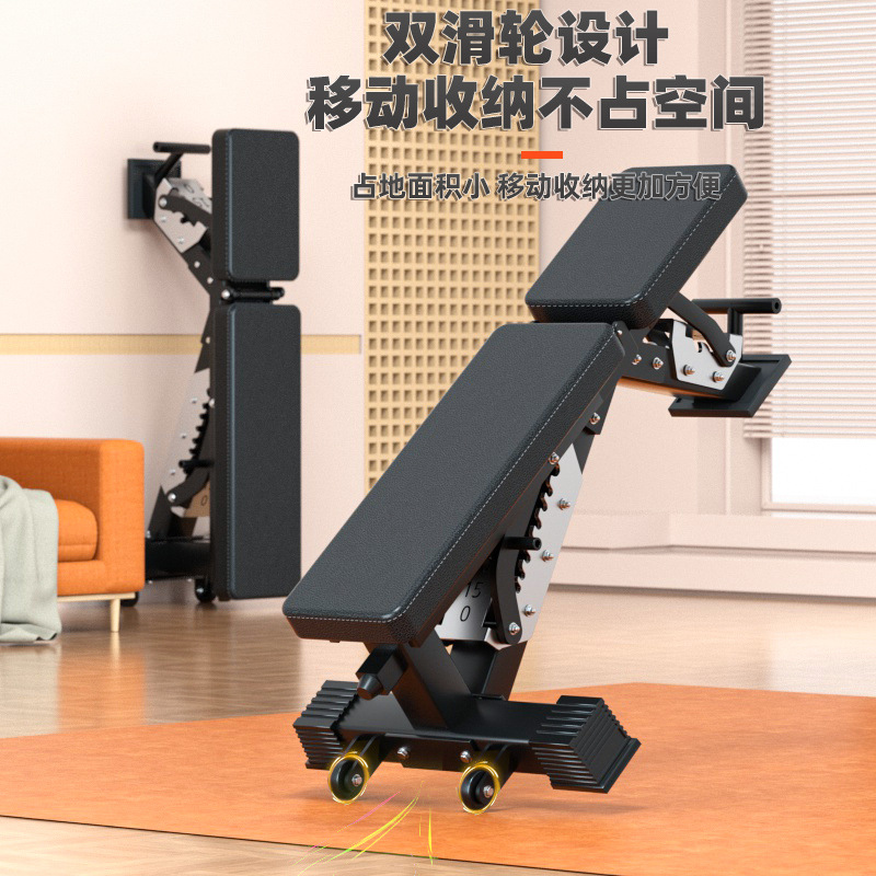 Banc de musculation multifonct - Adjustable Weight Bench avis et prix