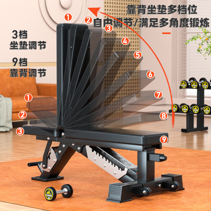 Banc de musculation multifonct - Adjustable Weight Bench avis et prix