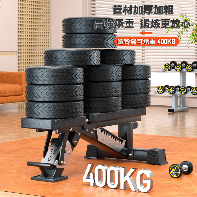 Banc de musculation multifonct - Adjustable Weight Bench avis et prix